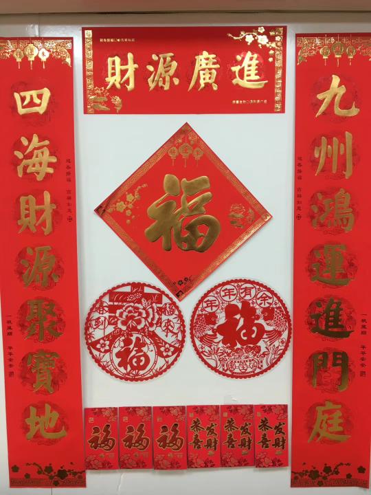 對聯(lián)